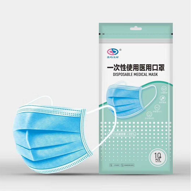贵均卫材一次性医用外科口罩独立包装/个(BY)