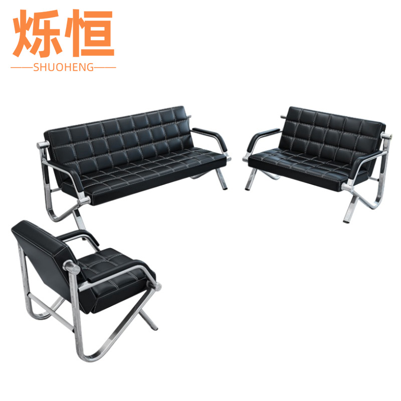 烁恒 沙发三人位张高清大图