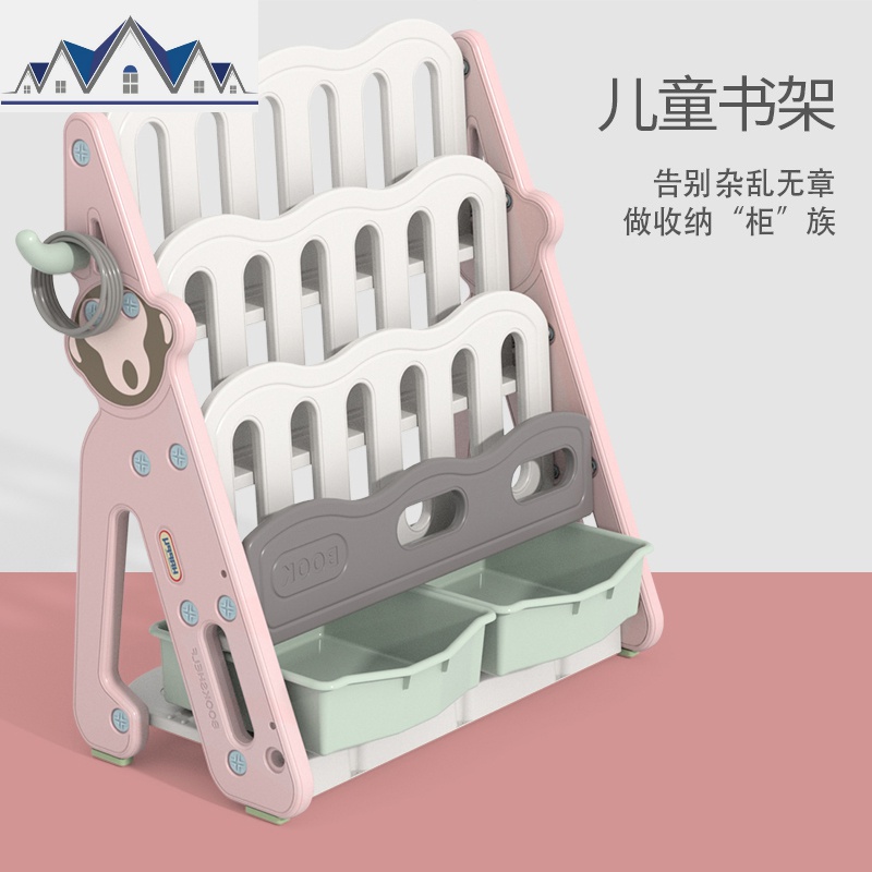 儿童书架简易书架落地置物架宝宝书架书柜收纳幼儿小书架子绘本架 三维工匠收纳柜高清大图