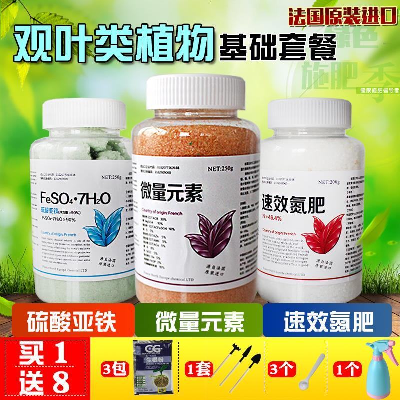 500g磷酸二氢钾叶面肥水溶复合肥花肥料盆栽通用植物花卉钾肥多肉