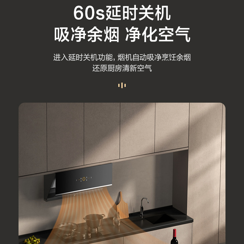 万和(Vanward) 侧吸式吸油烟机抽油烟机单烟机23m³爆炒大吸力CXW-310-WJ760