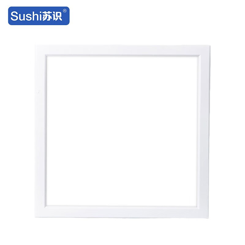 苏识 P181165 6500K 300*300mm*30mm 18W 220V 超薄扣板平板灯面板灯 (计价单位:台) 白色