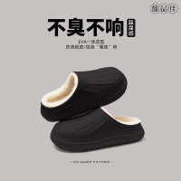 懿品佳棉拖鞋 男款02