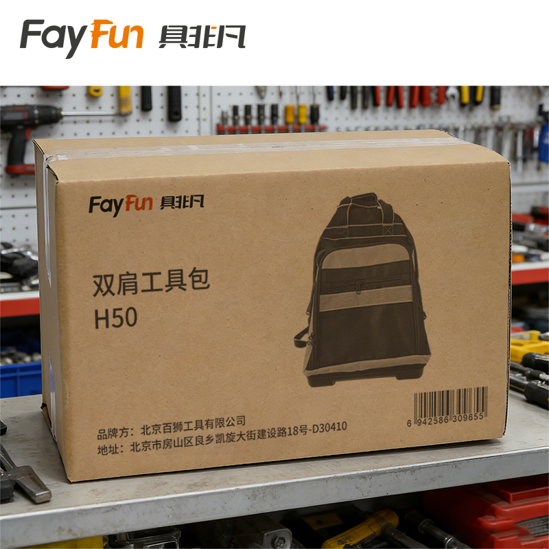 具非凡 双肩工具包 H50 个高清大图