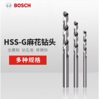 BOSCH/博世 高速钢磨制麻花钻头 2608595079 11×94×142mm/HSS-G 1包