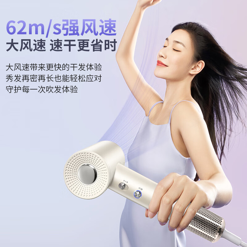 苏泊尔(SUPOR) ZMD安心系列 11万转高速负离子燕麦奶白吹风机 EHDH-H820A高清大图