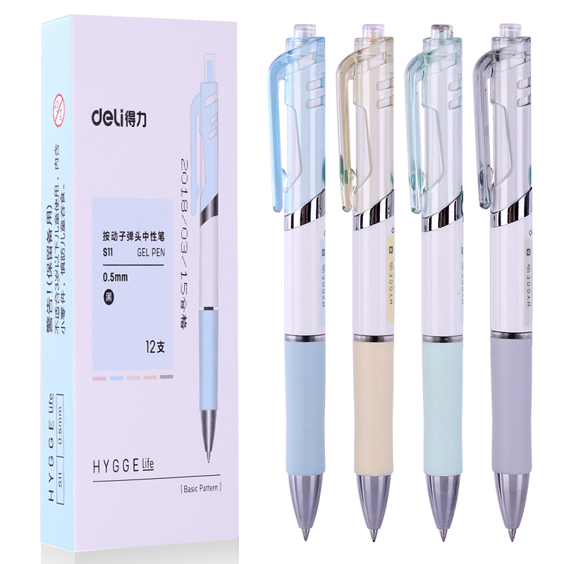 得力(deli) S11 中性笔按压式 0.5mm 彩色笔杆 黑色 12支装 单盒装