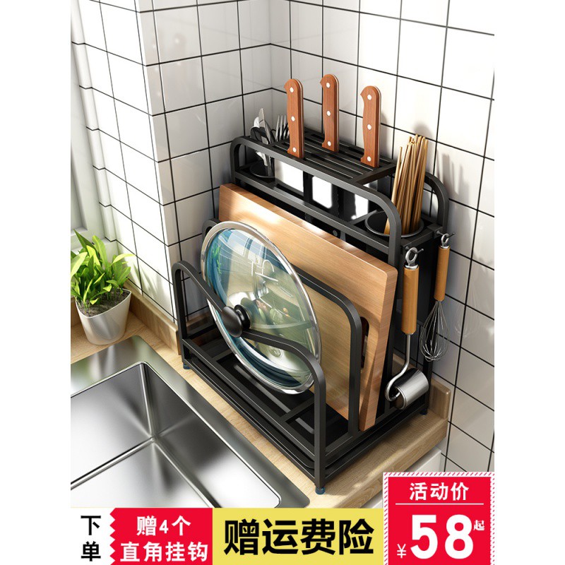 不锈钢刀架厨房用品菜板砧板刀具刀座置物架壁挂台面收纳架子家用收纳层架 三维工匠高清大图