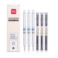 得力33156 0.5mm活动铅笔套装 附HB活动铅芯 学生自动铅笔 白