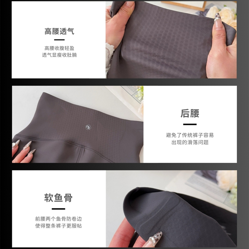 【L’ALPINA】空气瑜伽裤高清大图