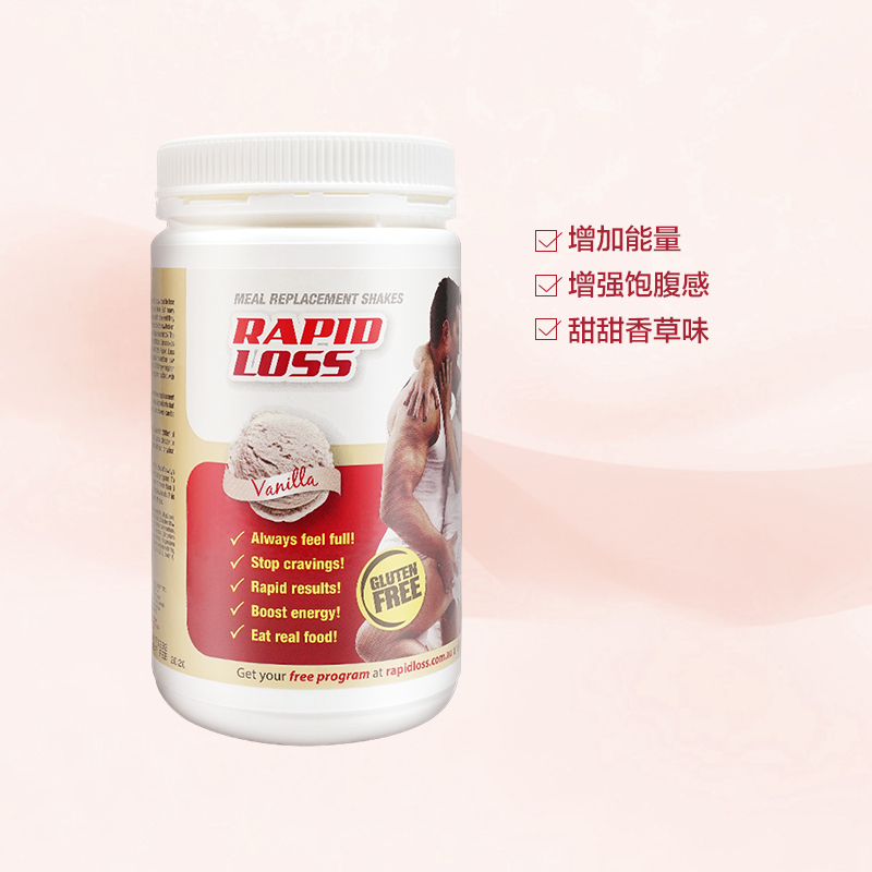 RAPID LOSS 香草味代餐奶昔 750g 膳食营养补充剂