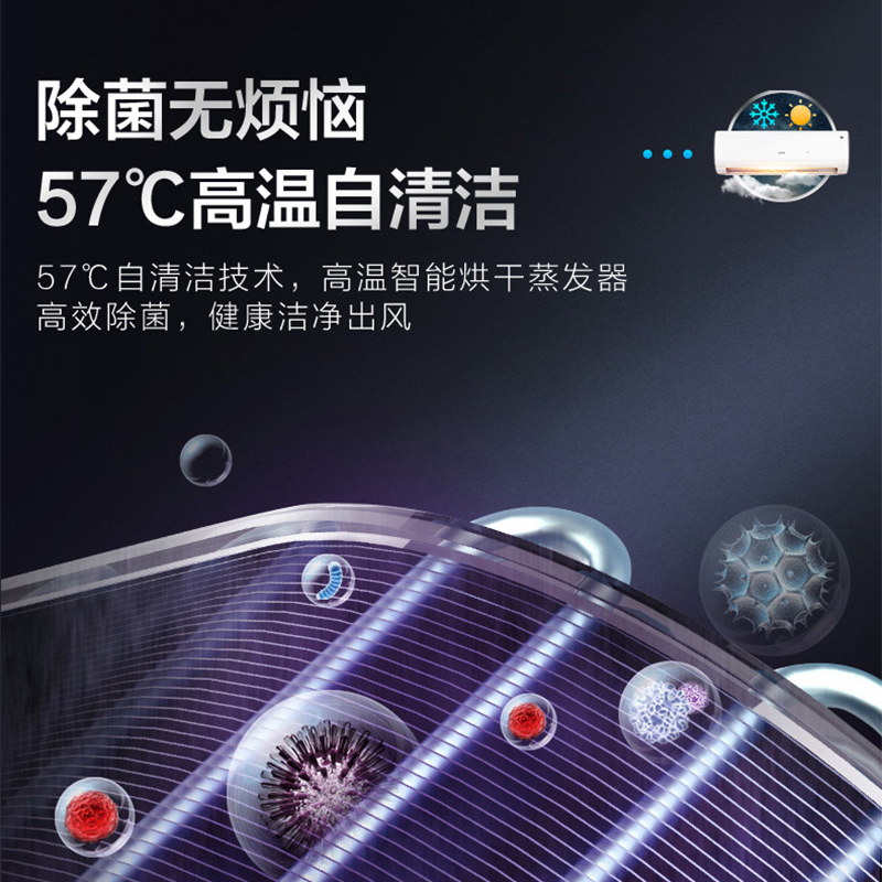 苏宁极物小Biu空调Max 1.5匹冷暖 新一级能效变频 智能语音 家用挂机空调KFR-35GW/BU2(A1)S