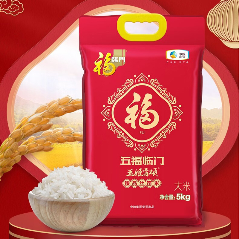 皇家粮仓 尊享丝苗米2.5kg高清大图