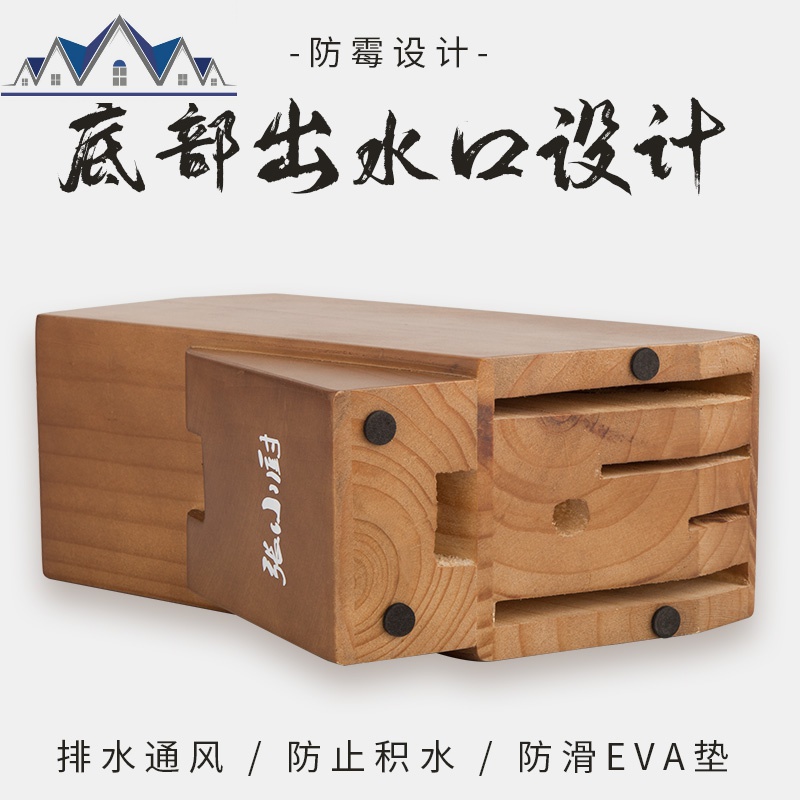 实木刀架厨房用品刀具菜刀收纳架置物架放菜刀架刀具架木刀架刀座 三维工匠高清大图