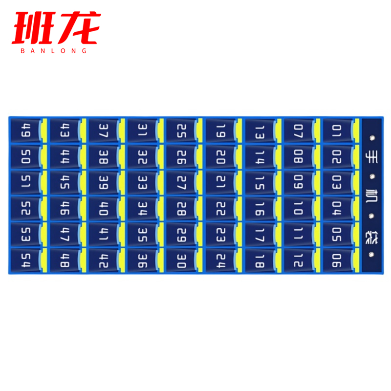 班龙手机收纳袋54格个高清大图