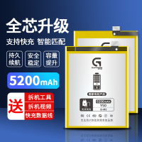 [加力邦] vivo电池 vivo Y50 电池 编码B-M3 容量5200mAh vivo手机电池