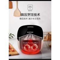 苏泊尔电饭煲家用多功能智能预约4L大容量电饭锅煮饭锅蒸米饭 黑色