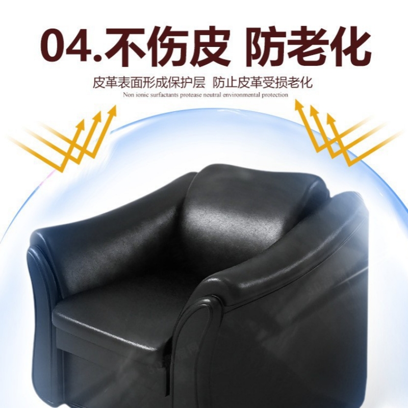 买1发3 真皮沙发保养清洁剂 皮鞋皮包刷鞋清洁剂真皮沙发保养油官方正品旗舰店高清大图