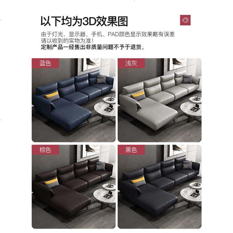 北欧真皮沙发头层牛皮意式红现代简约网小户型客厅字转角组合高清大图