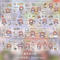 100张pet手账贴纸套装 可爱人物防水贴纸装饰卡通少女心ins保温杯