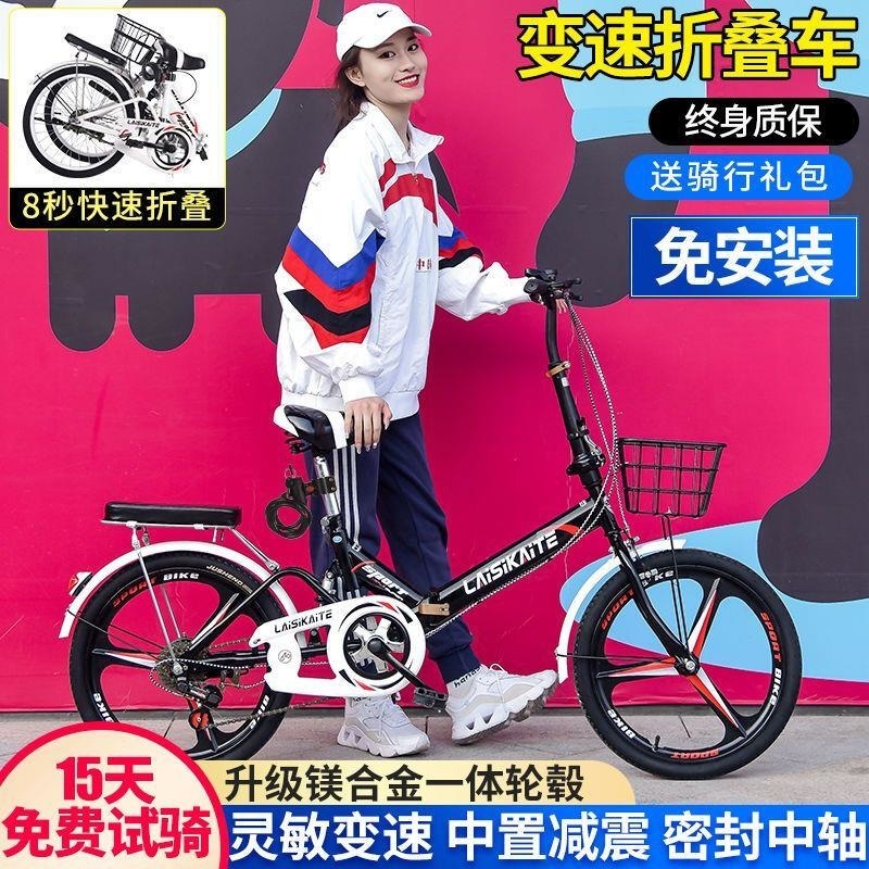 新款轻便折叠自行车2022寸减震变速男女学生通用高清大图