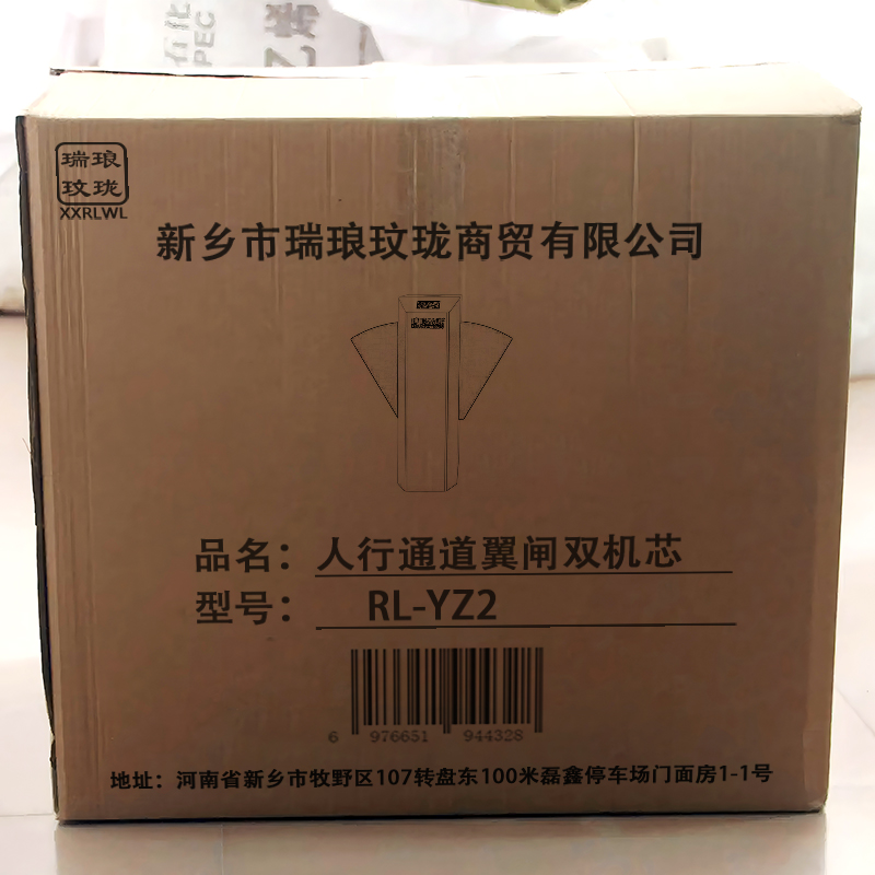 瑞琅玟珑 人行通道翼闸双机芯 速通门 RL-YZ2 台高清大图
