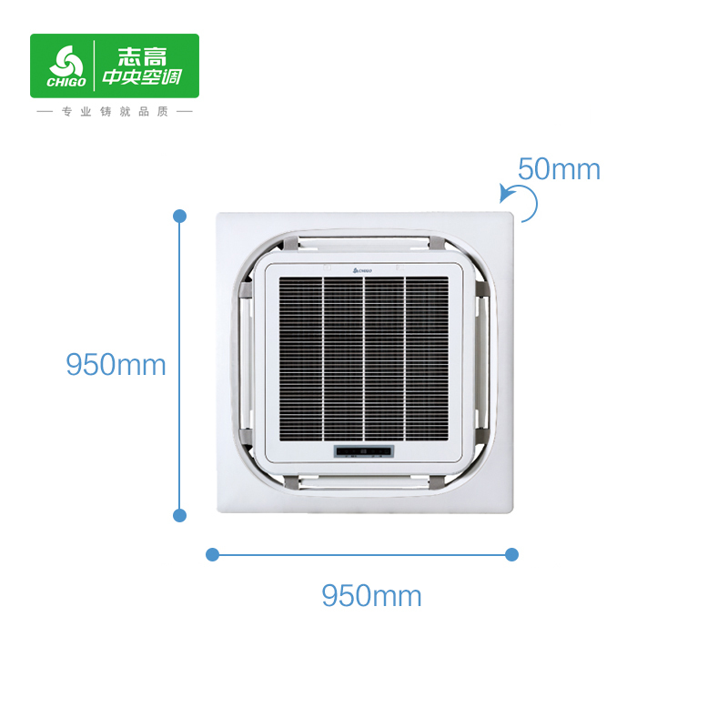 志高(CHIGO) 天花机 5匹中央空调 吸顶空调 5p商用八面出风 嵌入机380V冷暖KFR120Q3W-DSY3