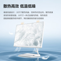 联想(Lenovo)小新24 小新23.8英寸 一体机 I5-12450H 16G 512G 白 无线键鼠 网课学生学习设计商务办公个人家用企业采购台式机台式电脑台式主机