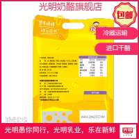 光明 棒棒奶酪 （原味500g*2）宝宝零食儿童婴儿点心进口奶源点心类零食（共50支）