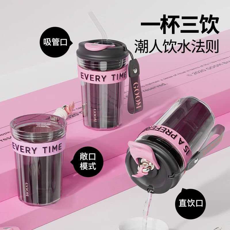 格沫夏季咖啡杯随手杯女高颜值大容量带吸管便携随行水杯格沫星环水杯流光紫图片