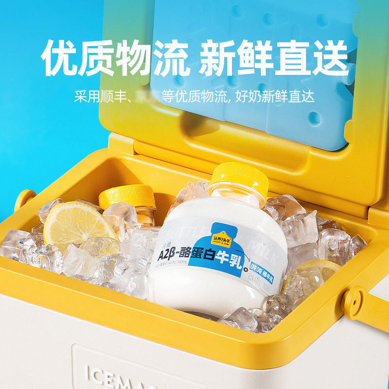 预售7天 认养一头牛A2吨吨瓶牛乳牛奶460ml*8瓶 亲和蛋白好吸收 顺丰冷链