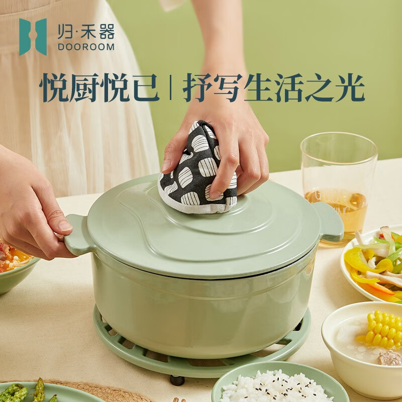 小窝厘 归禾器梯田珐琅锅D22 22CM 颜色随机高清大图