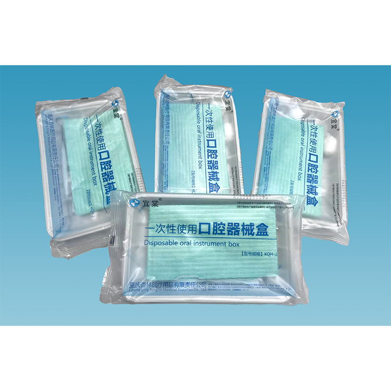 宜棠一次性使用口腔器械盒8件套200盒/箱