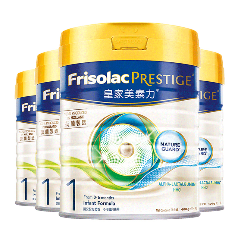 4罐装港版皇家frisolacprestige荷兰皇家美素力港版美素佳儿婴儿奶粉1