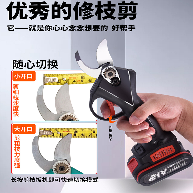锂电树枝电剪刀阿斯卡利无绳剪枝充电式电动修枝剪果树神器电剪子修剪机 锂电修枝[强力款]二电-充