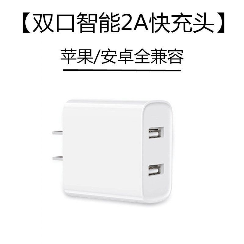 适用于oppo手机充电器安卓华为快充通用充电头直冲双口多用数据线|双接口2A Type-c套餐[充头+2米数据线]
