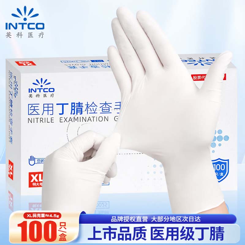 丁腈手套 白色 XL特大号高清大图