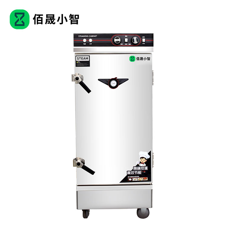 佰晟小智 蒸柜 SFT-M0022DF 电蒸饭柜10盘高清大图