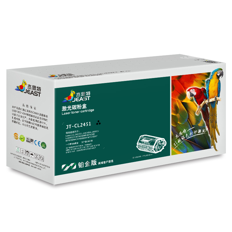 杰思特 JT-CL2451黑色硒鼓 LT2451适用于联想 2405 2655 7605 7400 黑色硒鼓