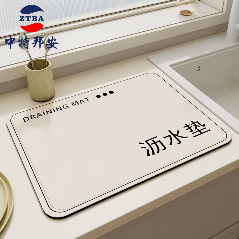 桌垫 中特邦安 ZT-BD174 白色 防滑, 防油