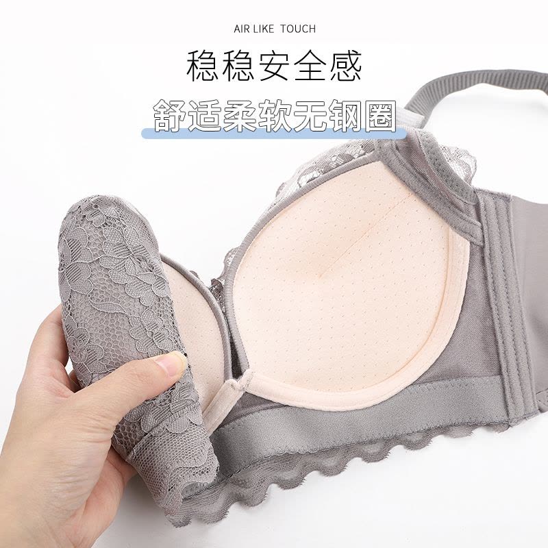 浪莎内衣女小胸聚拢显大收副乳防下垂性感蕾丝文胸罩2025年春图片