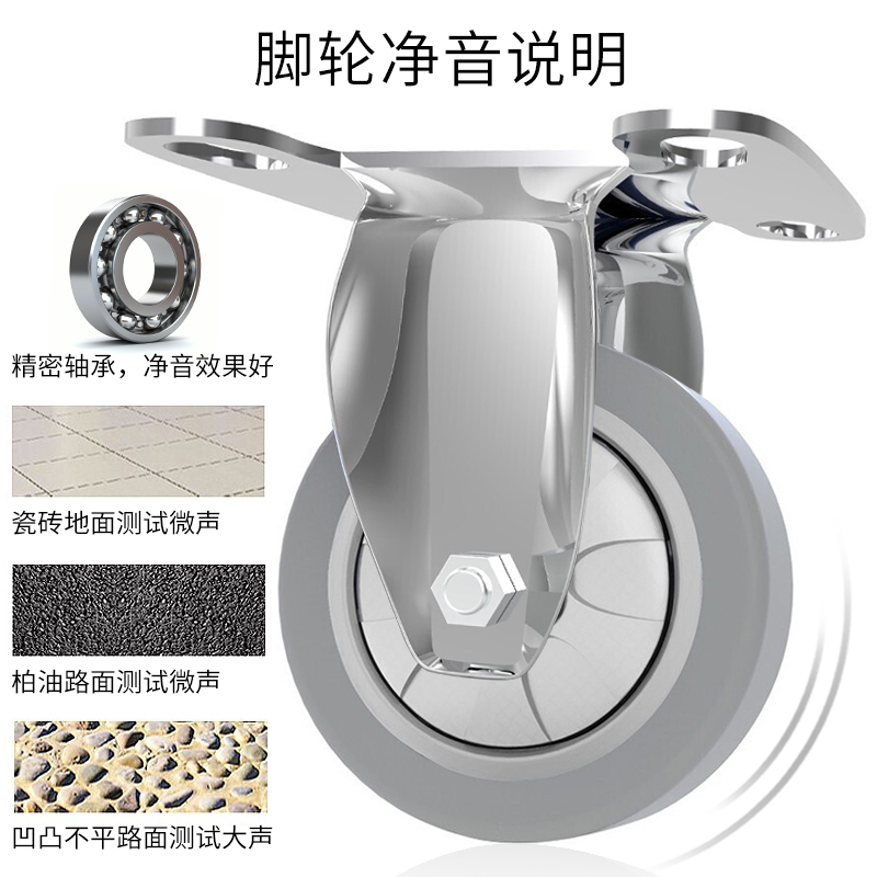 新越昌晖脚轮高弹性工业脚轮平板手小推车轮子重型工业脚 5寸定向轮JL-5PHD
