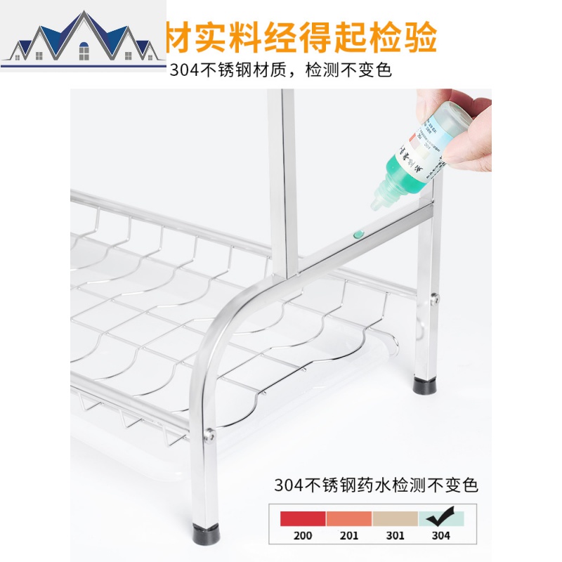 304不锈钢厨房碗架沥水架晾放碗筷碗碟碗盘用品收纳盒置物架3层 三维工匠高清大图