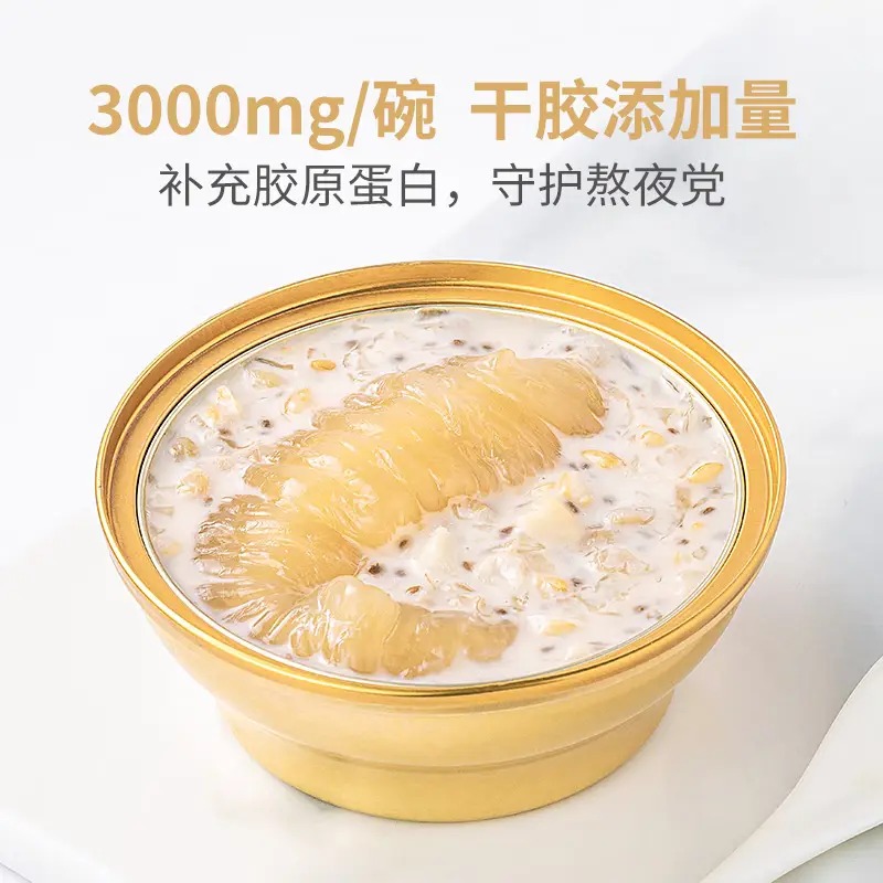 方家铺子 生椰燕麦花胶粥160克/盒装高清大图