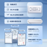 澳柯玛202升 家用小冰柜卧式一级节能冷藏全冷冻两用冷柜