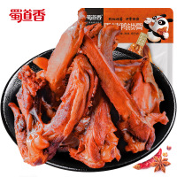 蜀道香香辣鸭锁骨25g真空零食小包装麻辣休闲卤味小吃鸭架特产