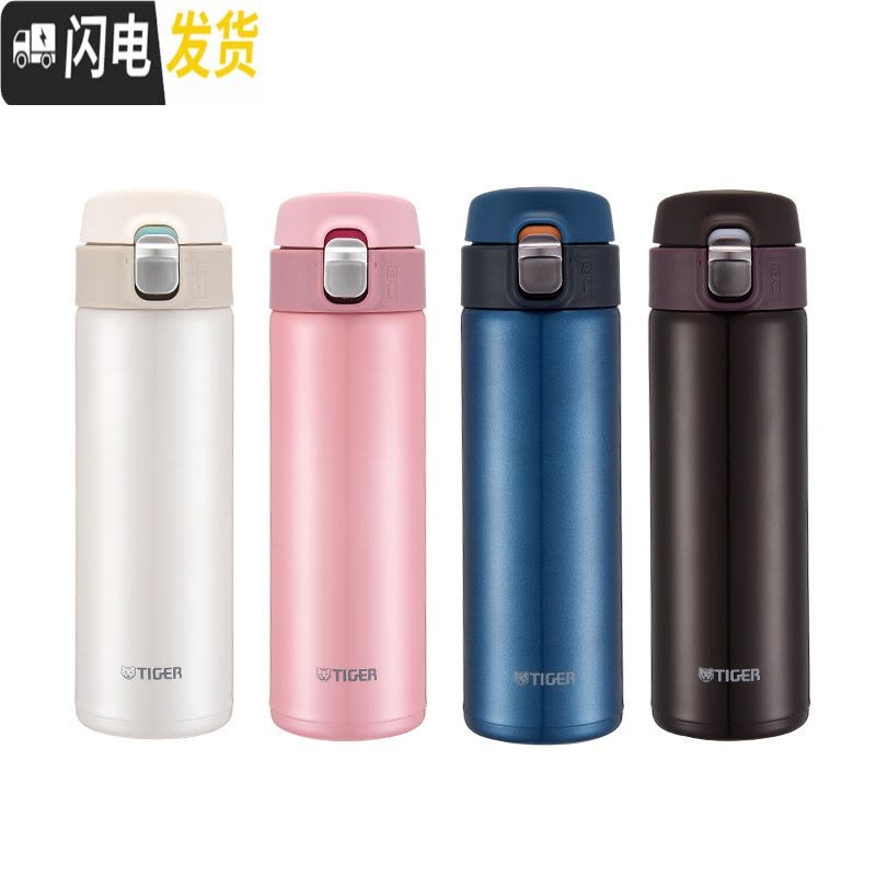 三维工匠不锈钢真空保冷保温杯MMJ款梦重力男女便携一键开启弹跳简约 粉色图片