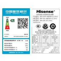 海信(Hisense)1.5匹 冷暖 变频一级 男神S润养 空调挂机 KFR-35GW/A8Q320N-A1(1P41)