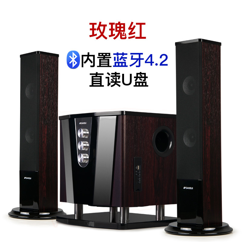 山水（SANSUI） GS-6000（83D）台式电脑音响多媒体木质HIFI音箱客厅电视音响重低音炮笔记本2.1家庭影院