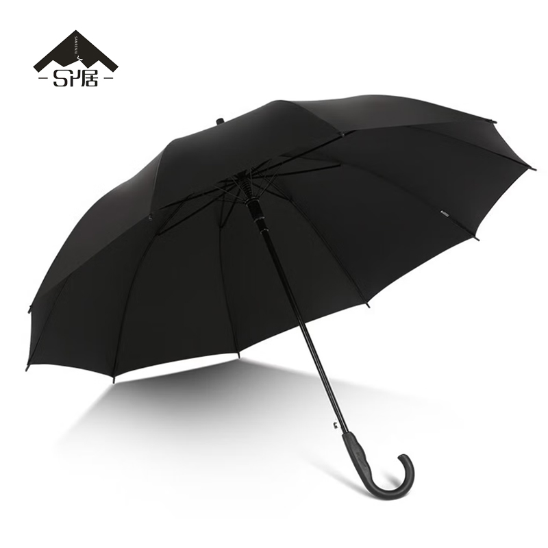三人居雨伞高清大图